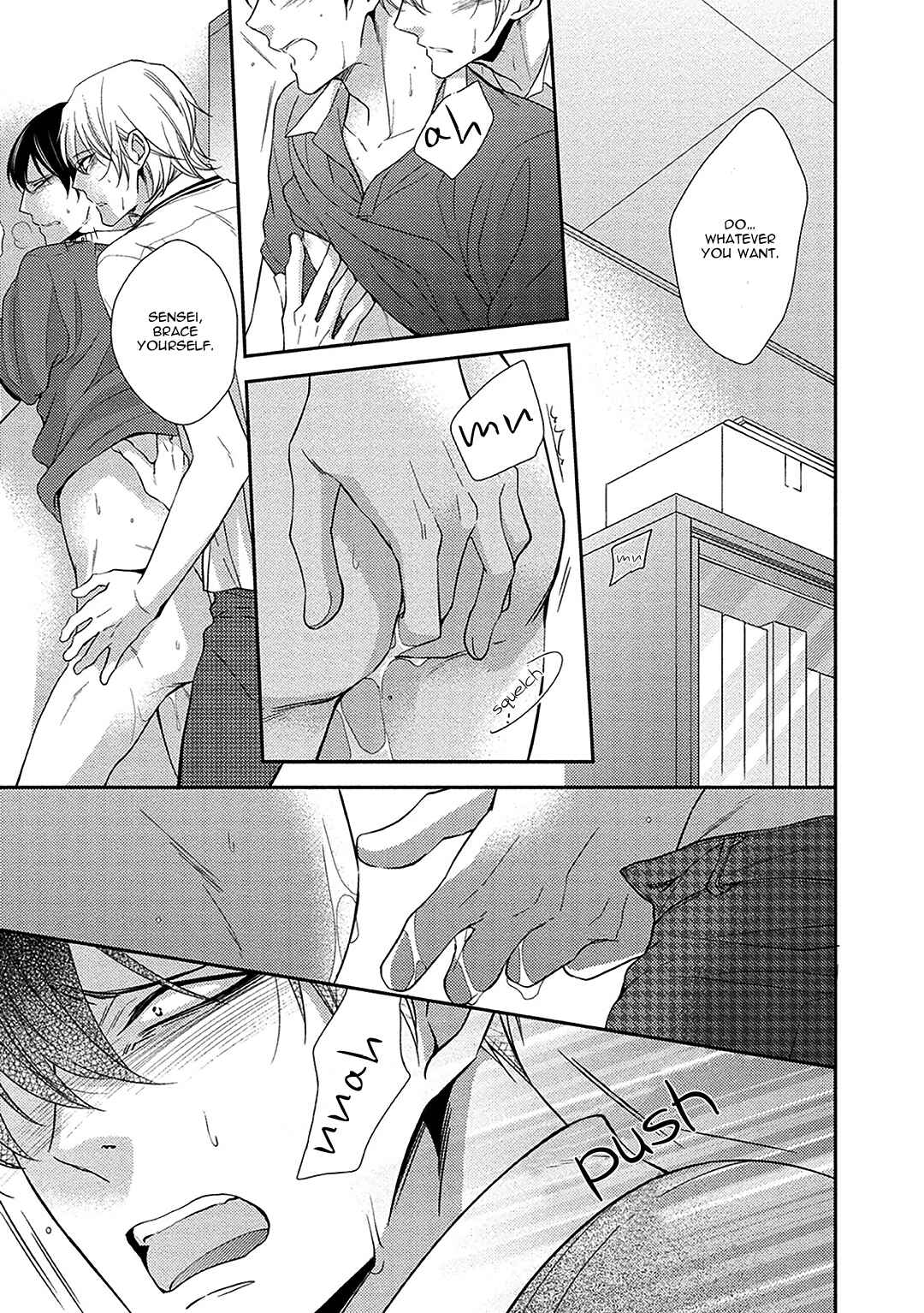 Page 31 Chapter 4 Aniki to Isshoja Nemurenai