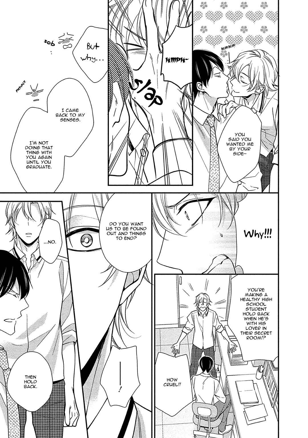 Page 33 Chapter 4 Aniki to Isshoja Nemurenai