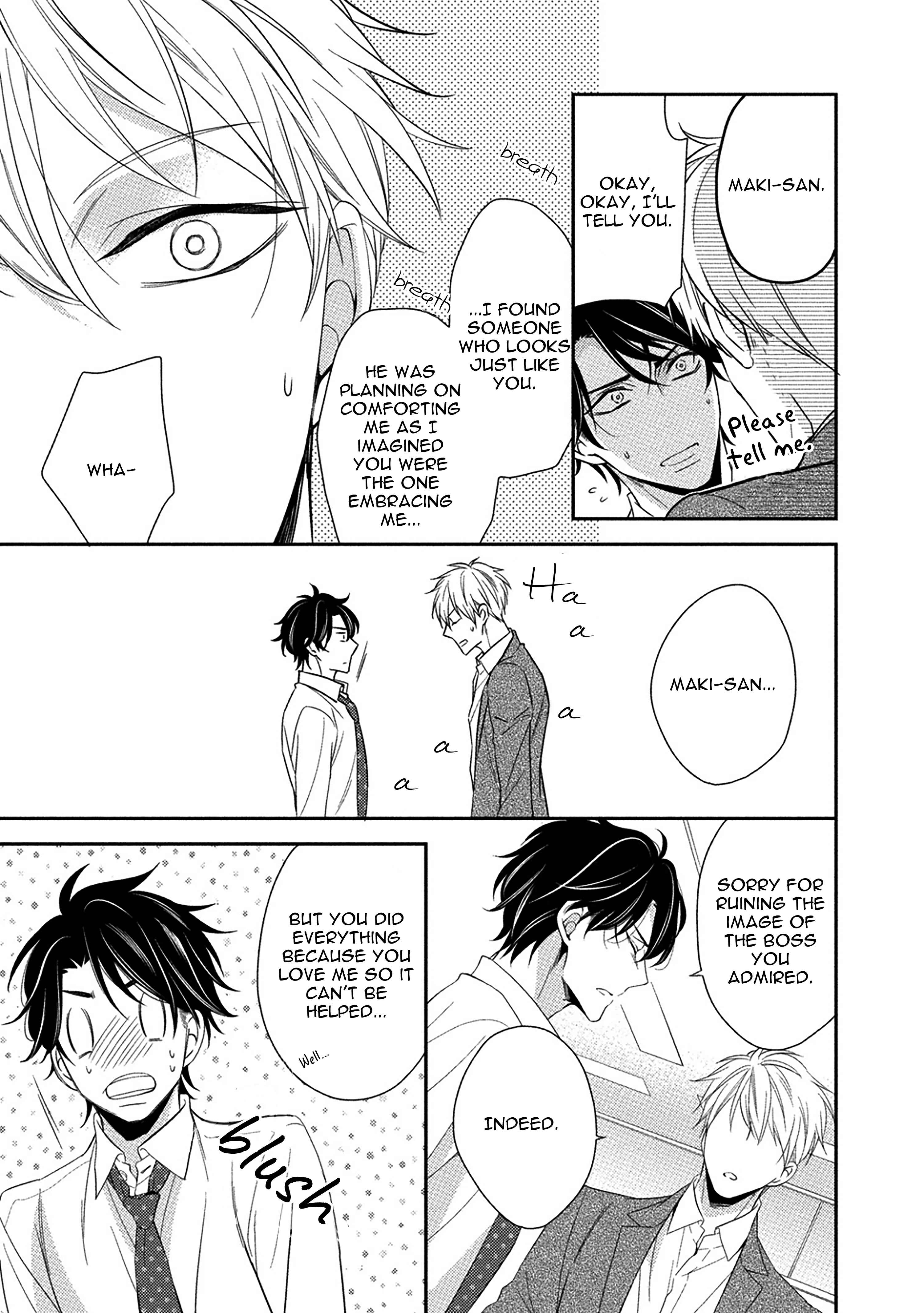 Page 19 Chapter 3.2 Aniki to Isshoja Nemurenai