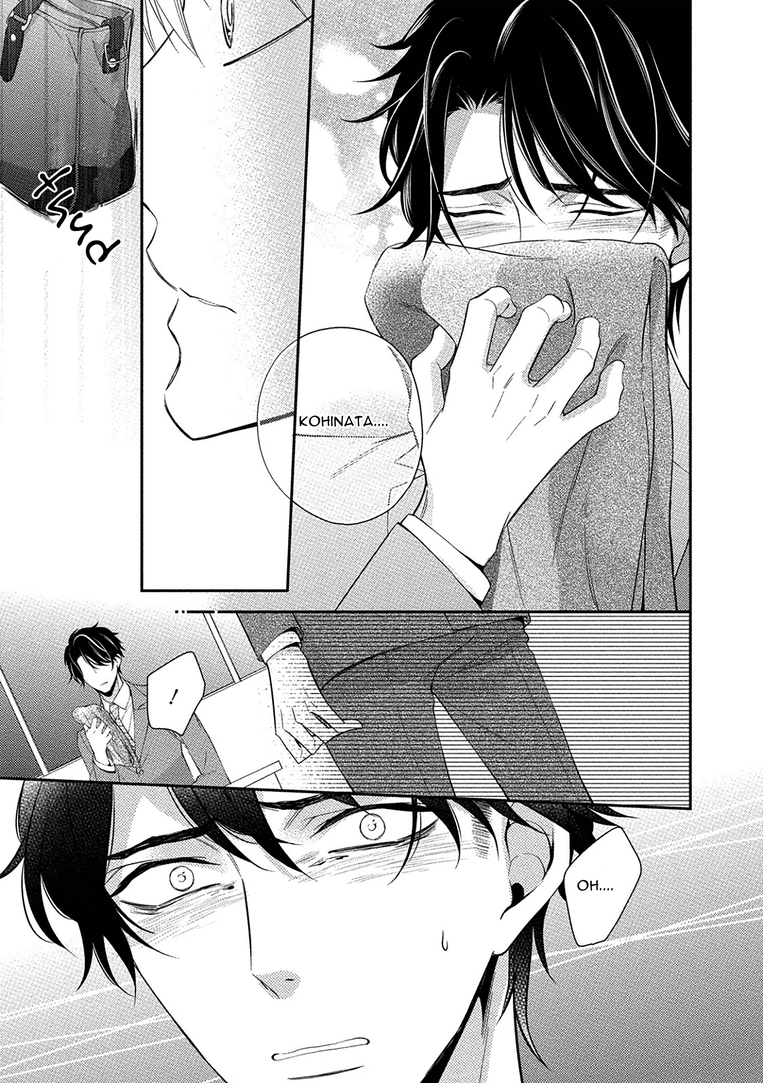 Page 3 Chapter 3.2 Aniki to Isshoja Nemurenai