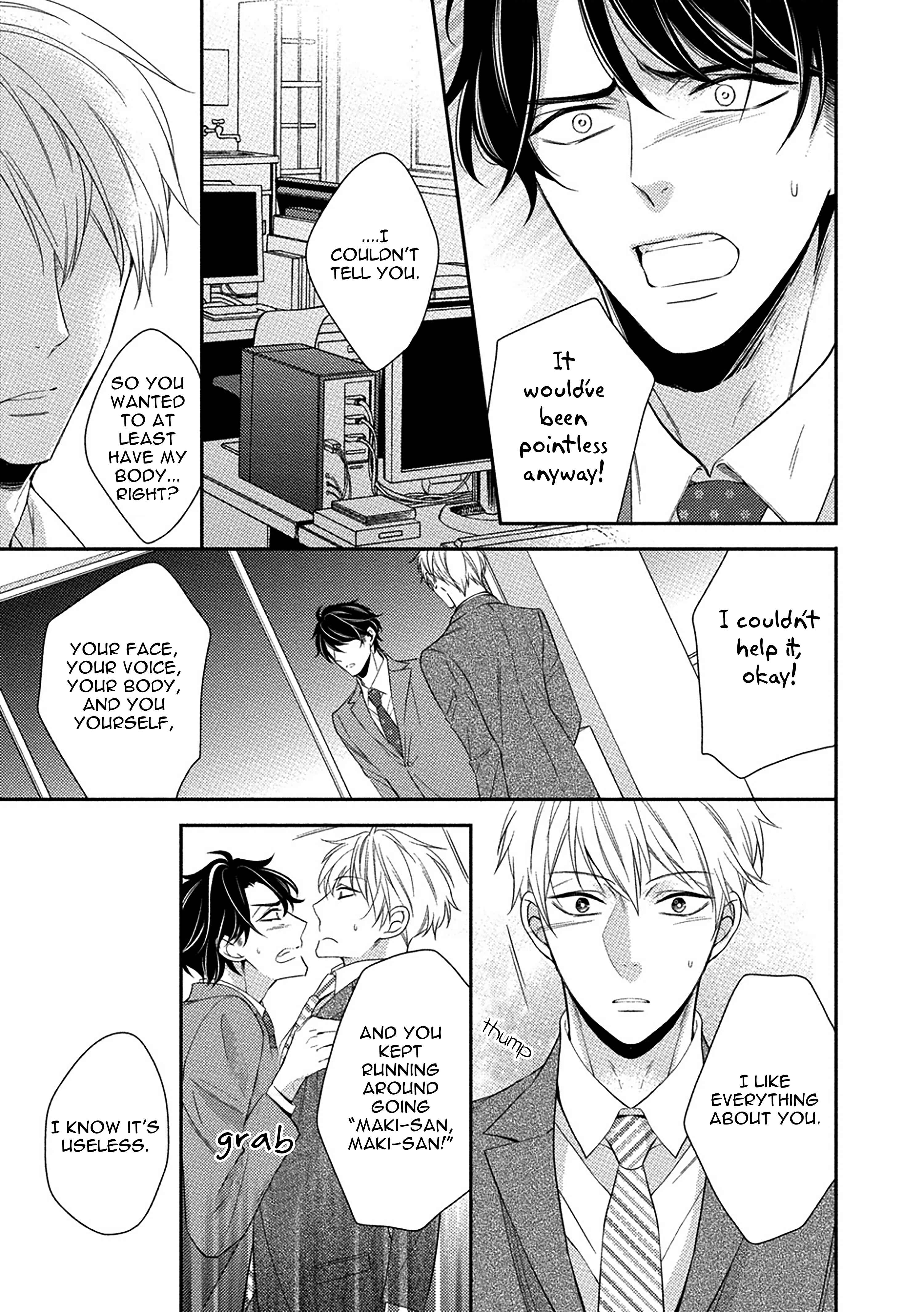 Page 9 Chapter 3.2 Aniki to Isshoja Nemurenai