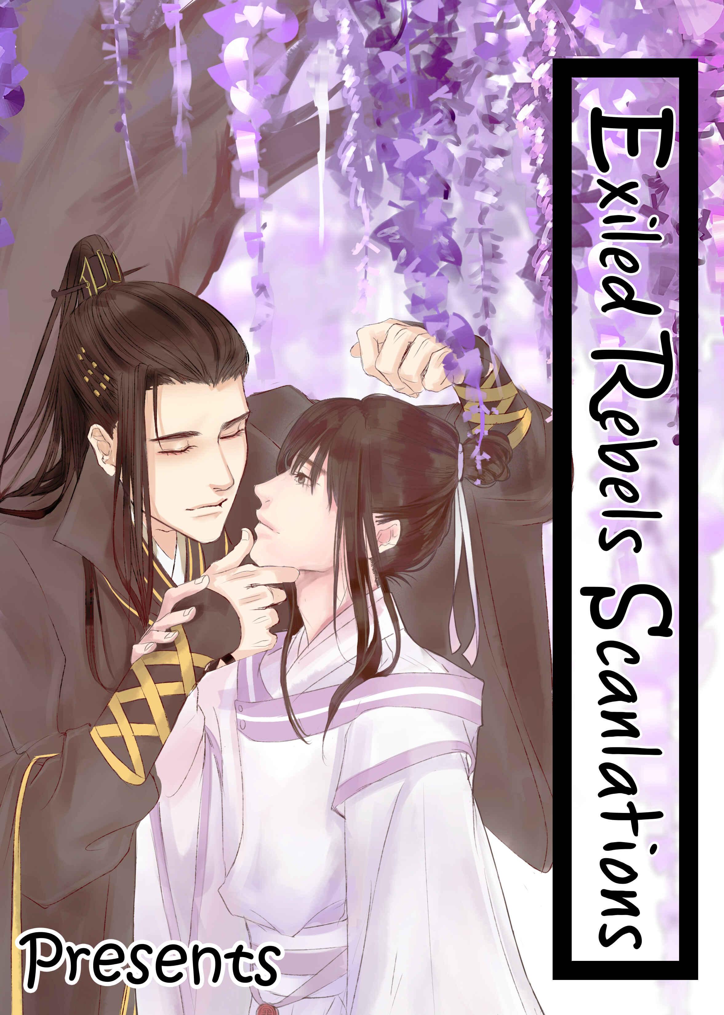 Page 1 Chapter 3 Aniki to Isshoja Nemurenai