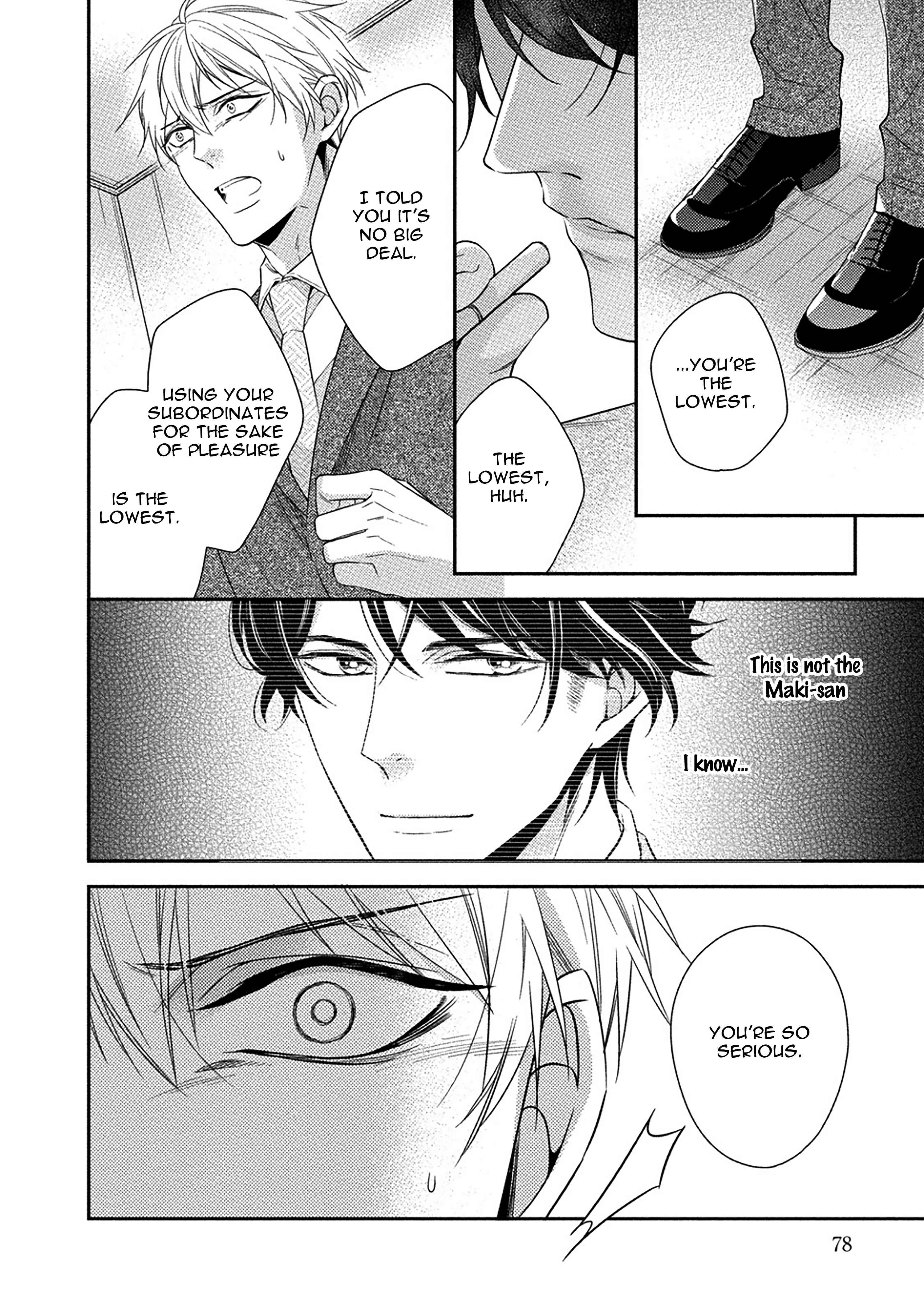Page 14 Chapter 3 Aniki to Isshoja Nemurenai