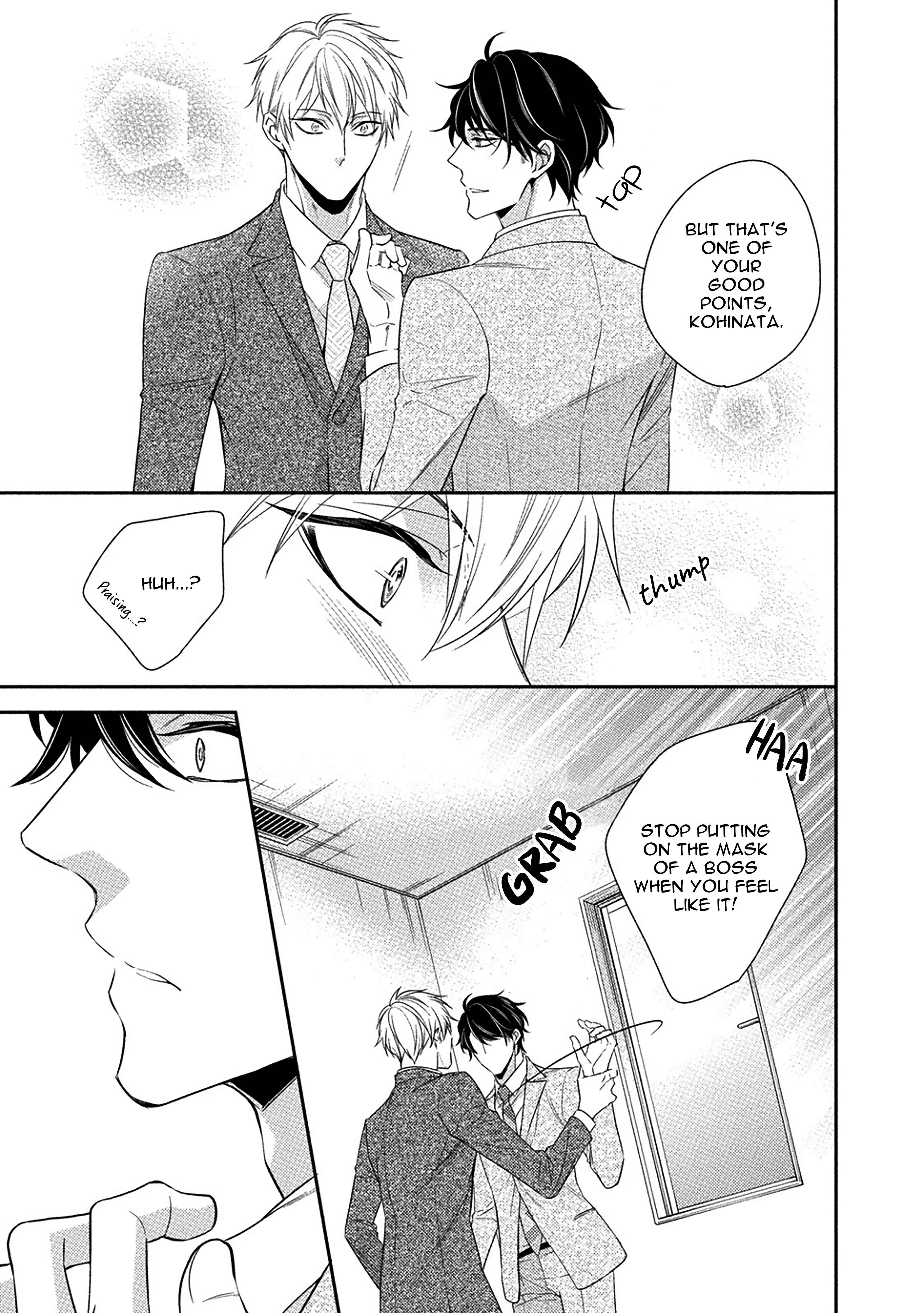 Page 15 Chapter 3 Aniki to Isshoja Nemurenai