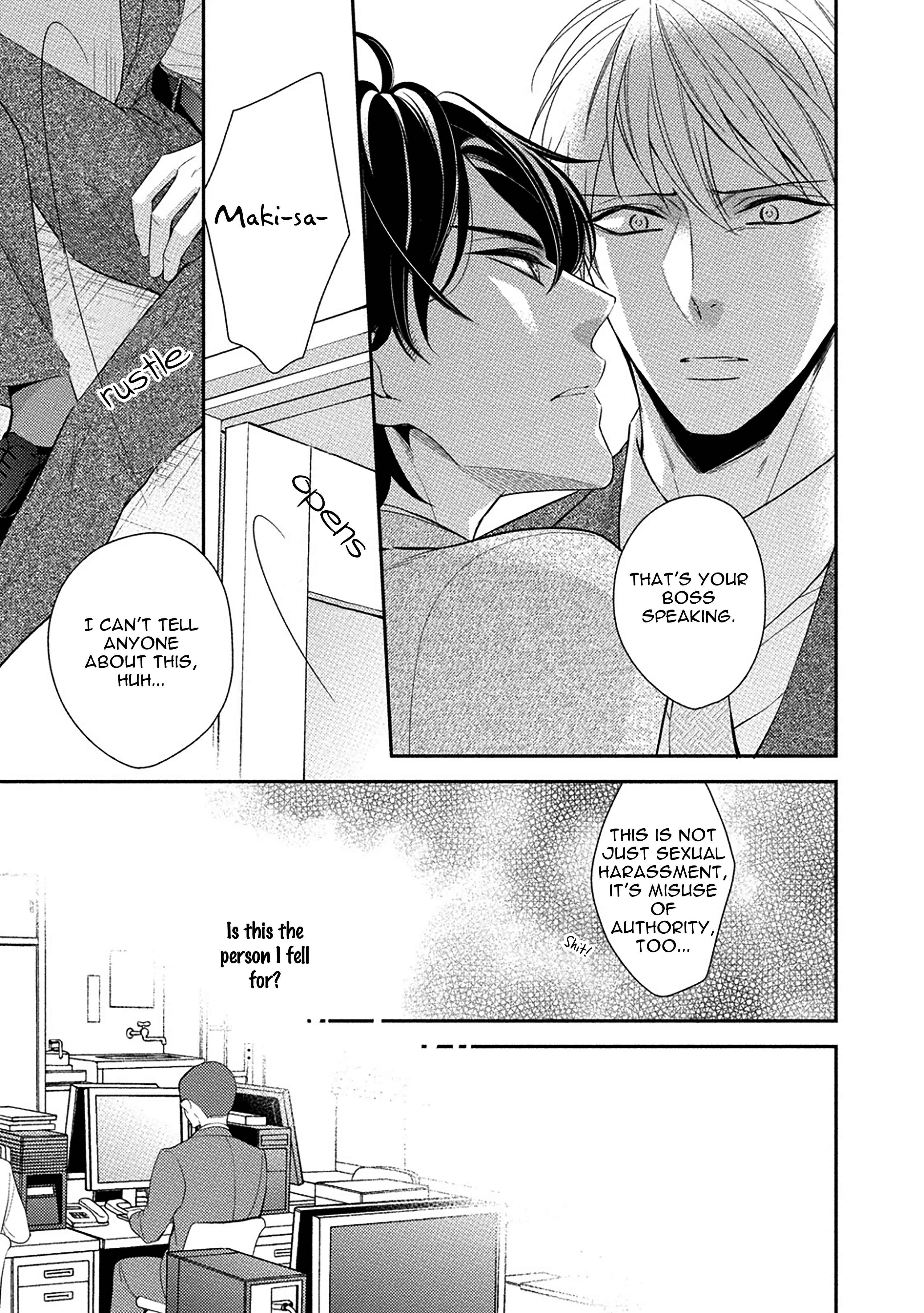 Page 17 Chapter 3 Aniki to Isshoja Nemurenai