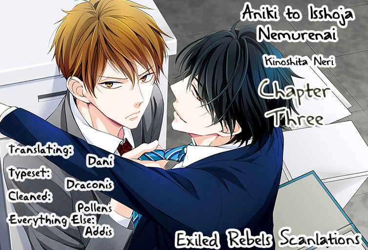 Page 2 Chapter 3 Aniki to Isshoja Nemurenai