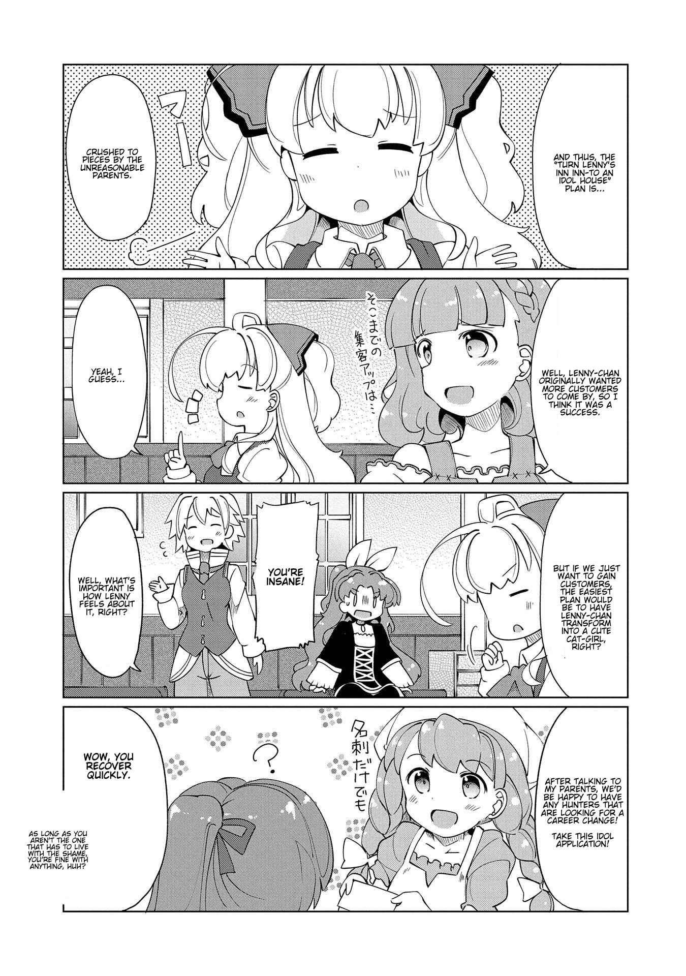 Page 11 Chapter 14 Didnt I Say to Make My Abilities Average in the Next Life?! Everyday Misadventures!