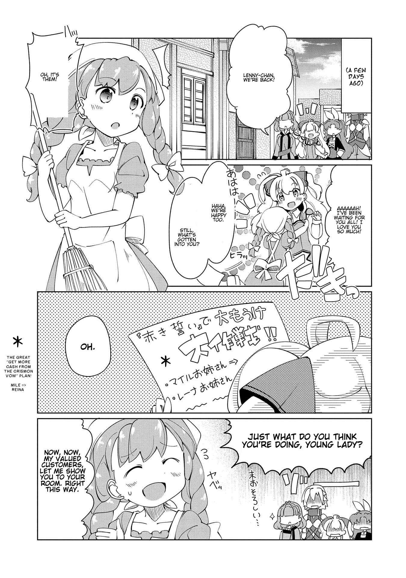 Page 3 Chapter 14 Didnt I Say to Make My Abilities Average in the Next Life?! Everyday Misadventures!