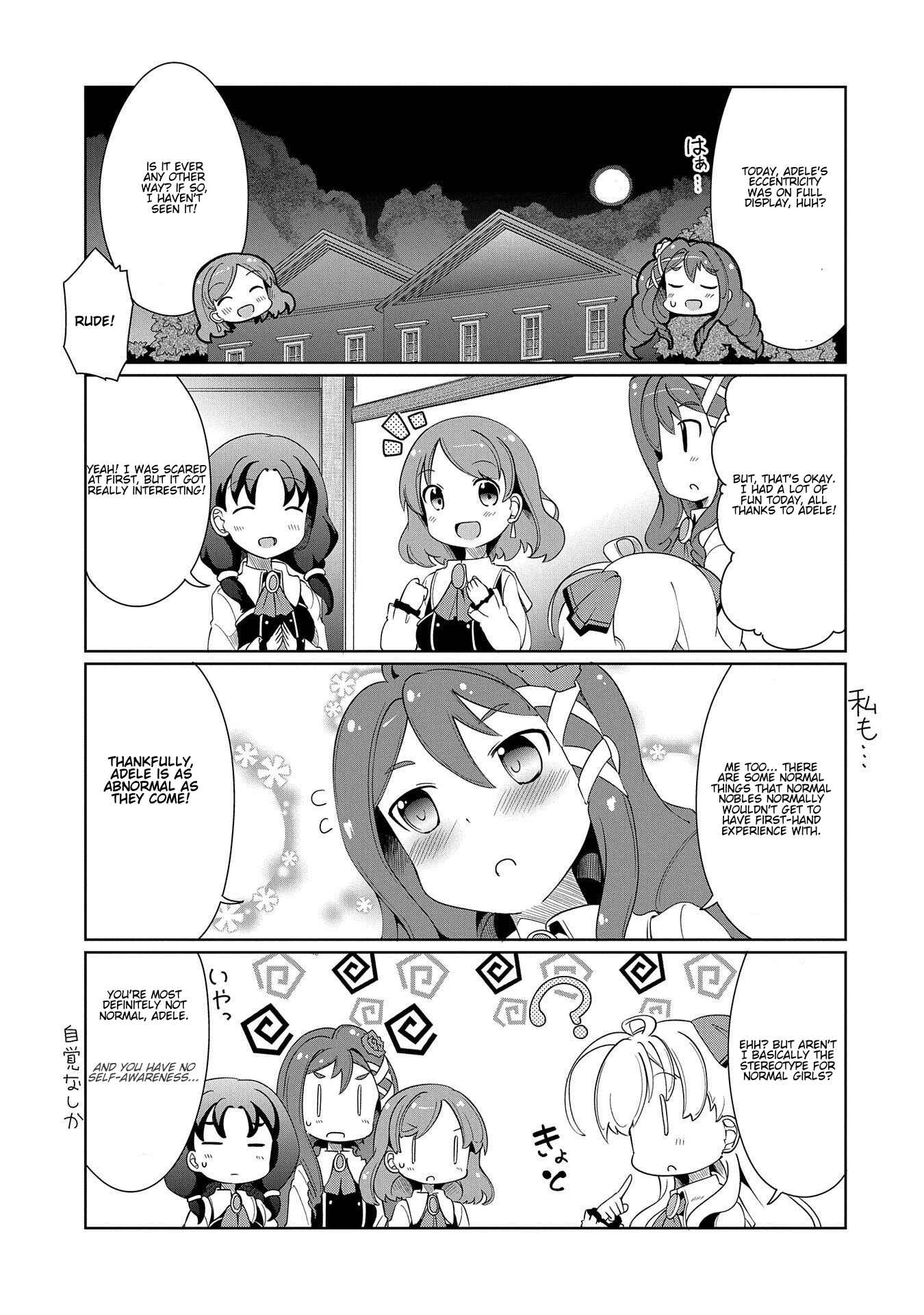 Page 11 Chapter 6 Didnt I Say to Make My Abilities Average in the Next Life?! Everyday Misadventures!