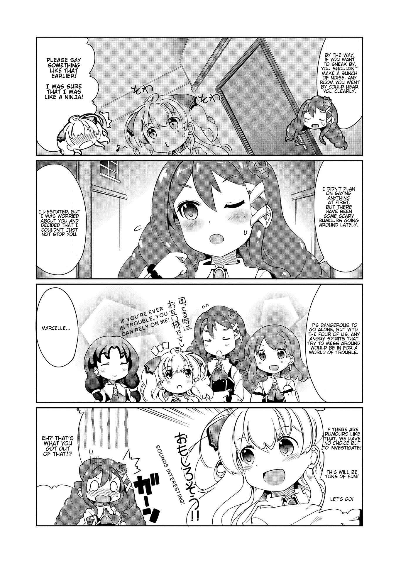 Page 3 Chapter 6 Didnt I Say to Make My Abilities Average in the Next Life?! Everyday Misadventures!