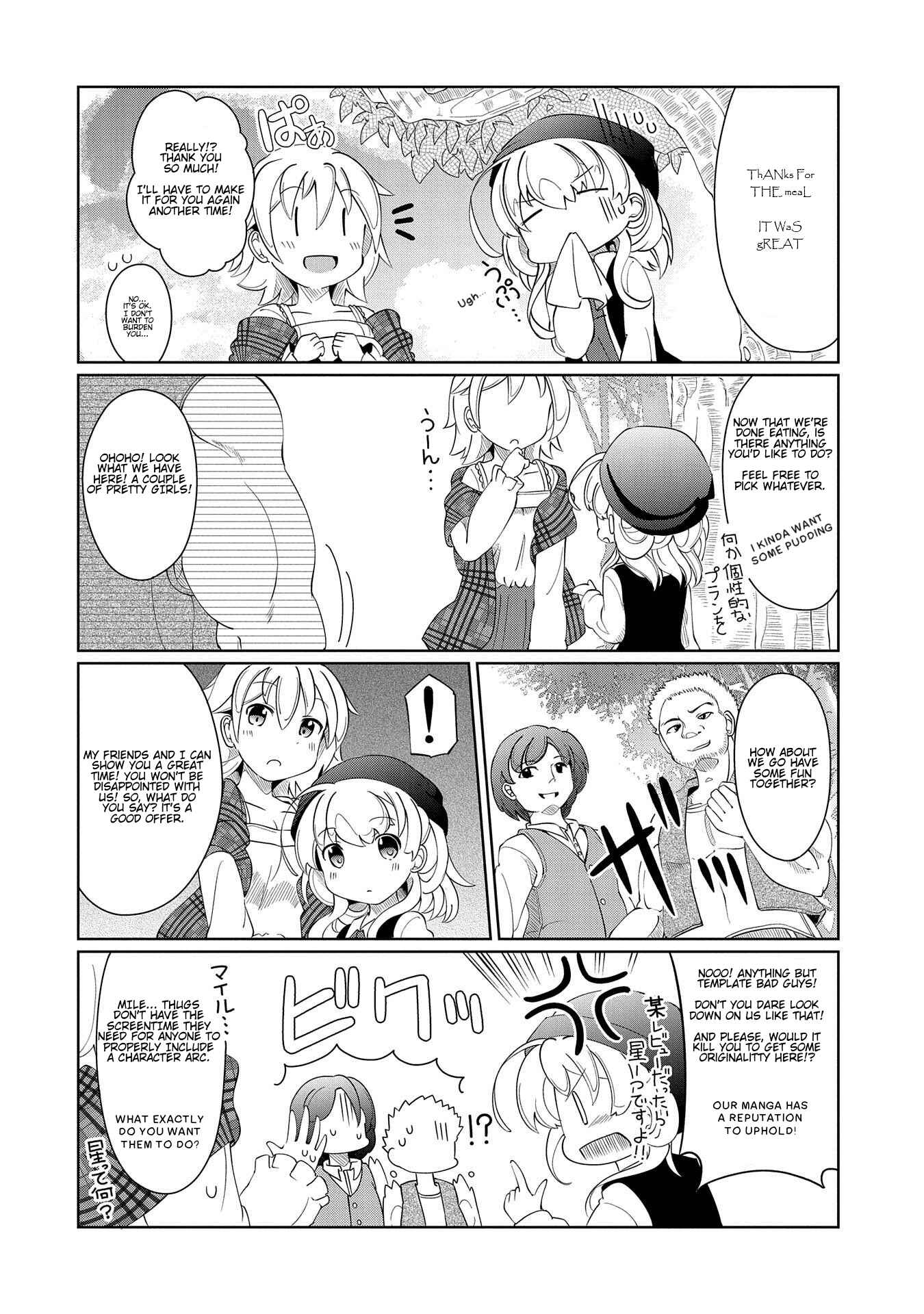 Page 10 Chapter 5 Didnt I Say to Make My Abilities Average in the Next Life?! Everyday Misadventures!