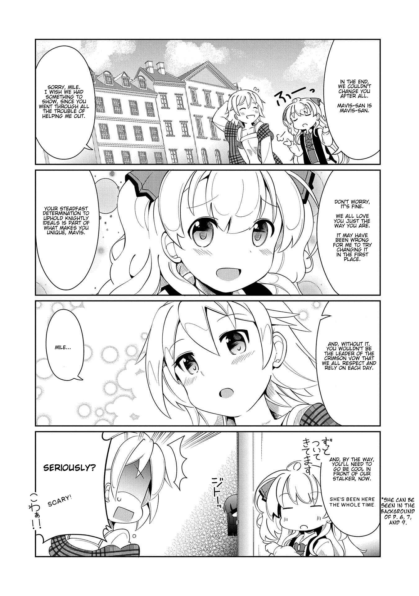 Page 12 Chapter 5 Didnt I Say to Make My Abilities Average in the Next Life?! Everyday Misadventures!