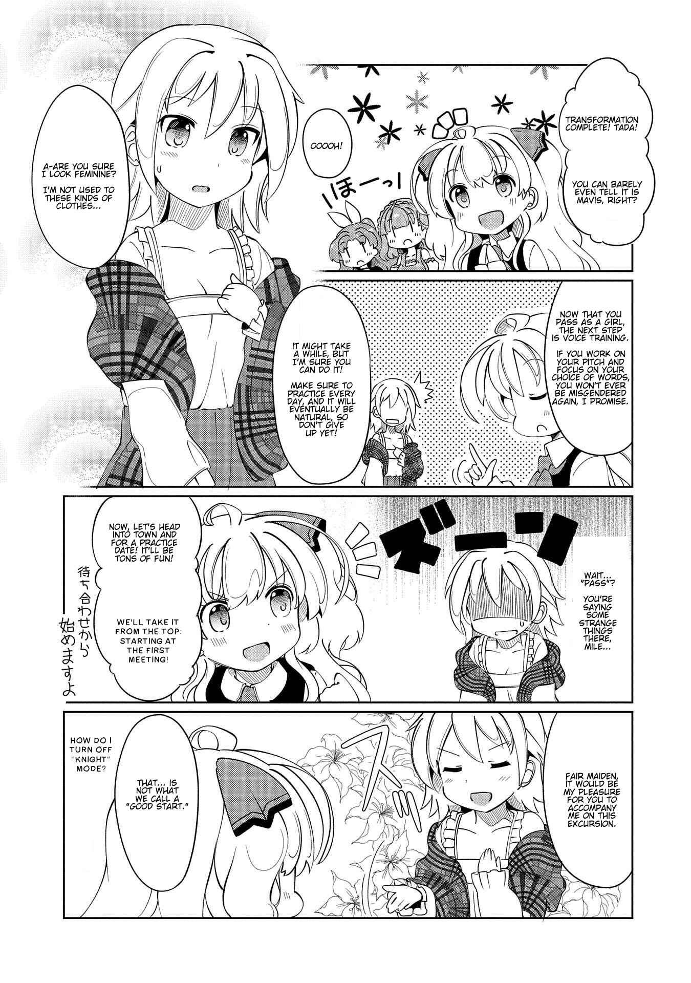 Page 5 Chapter 5 Didnt I Say to Make My Abilities Average in the Next Life?! Everyday Misadventures!