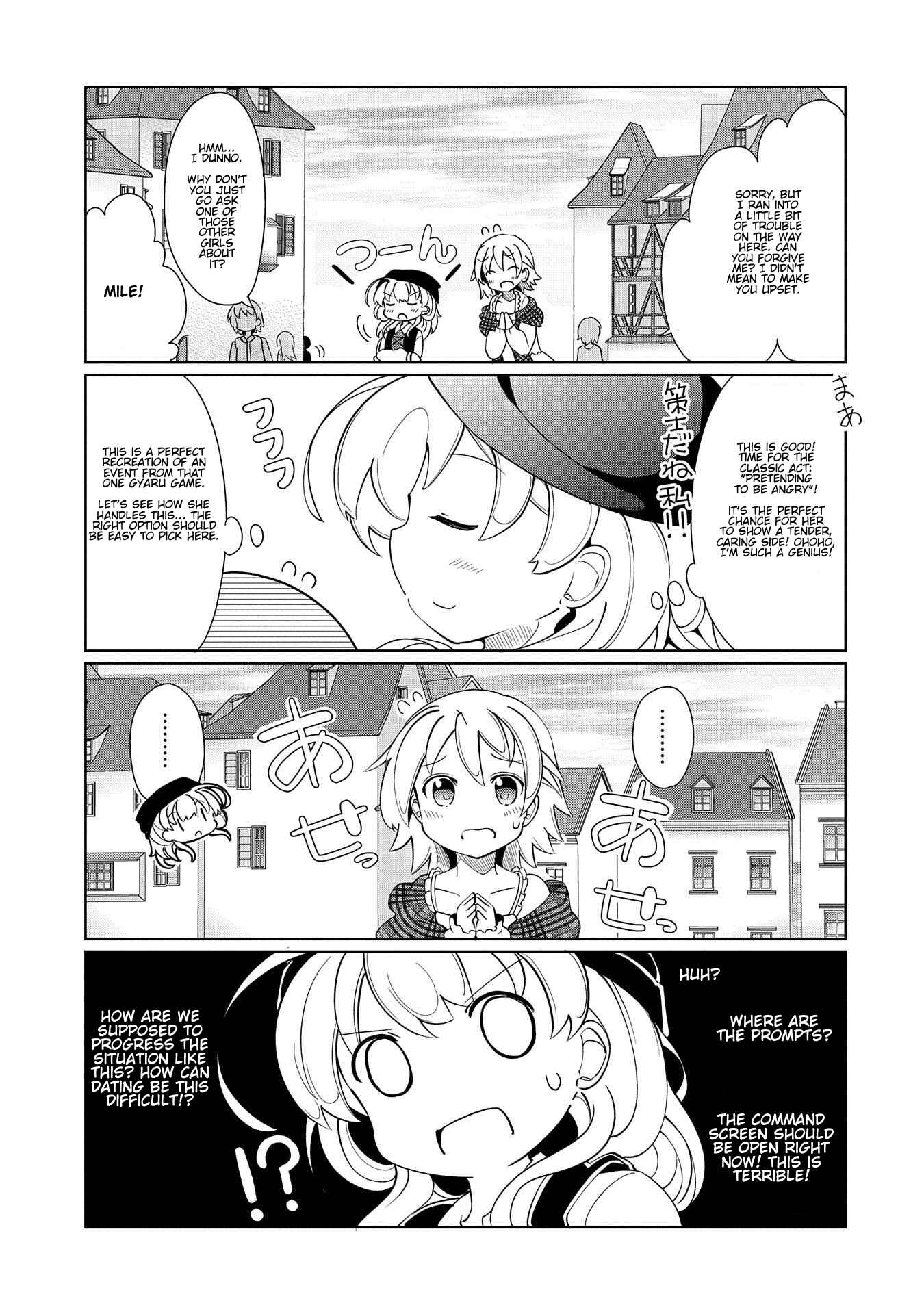 Page 7 Chapter 5 Didnt I Say to Make My Abilities Average in the Next Life?! Everyday Misadventures!