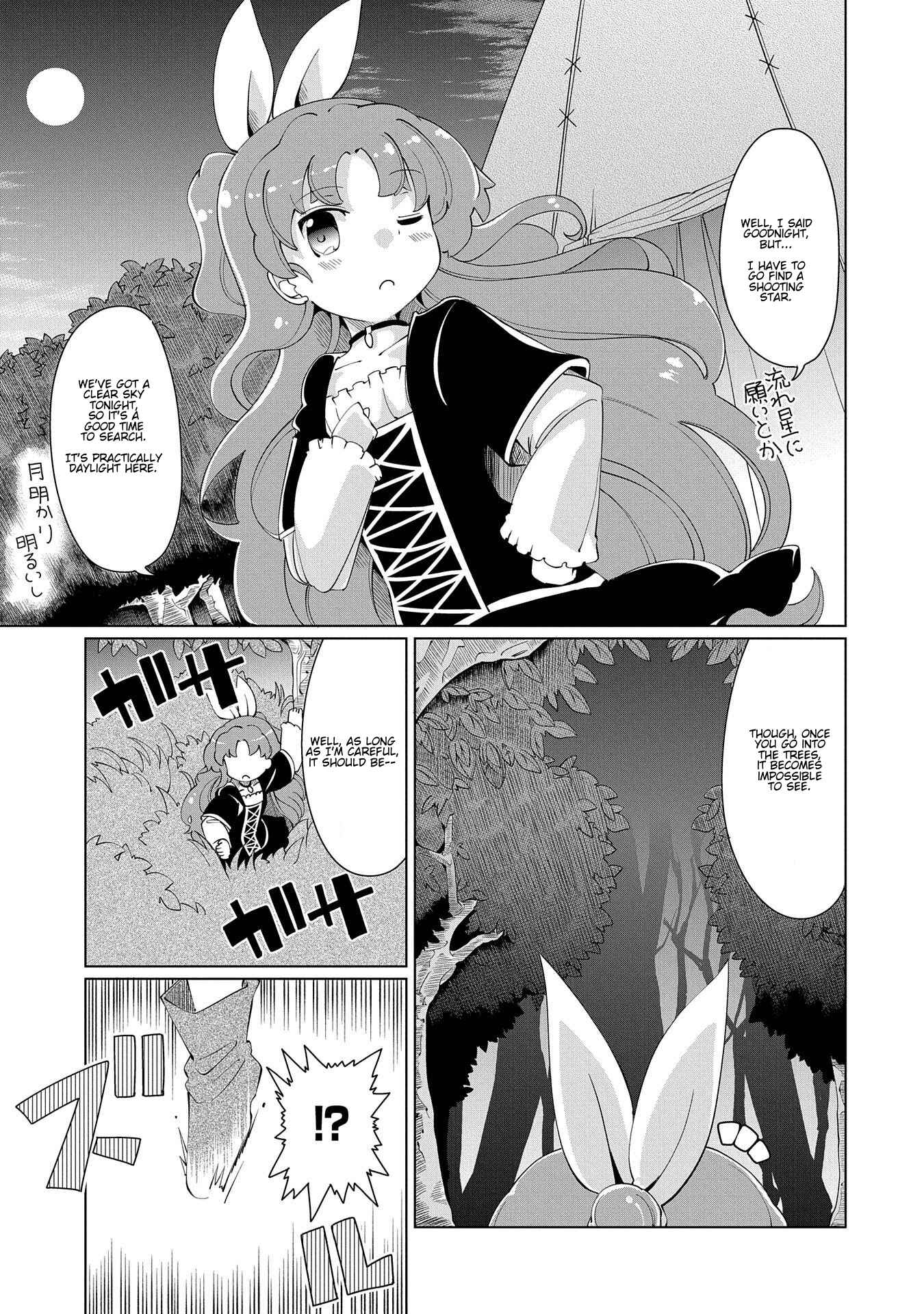 Page 3 Chapter 9 Didnt I Say to Make My Abilities Average in the Next Life?! Everyday Misadventures!