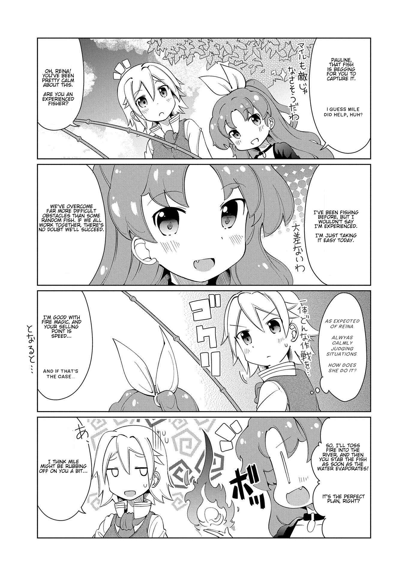 Page 7 Chapter 7 Didnt I Say to Make My Abilities Average in the Next Life?! Everyday Misadventures!