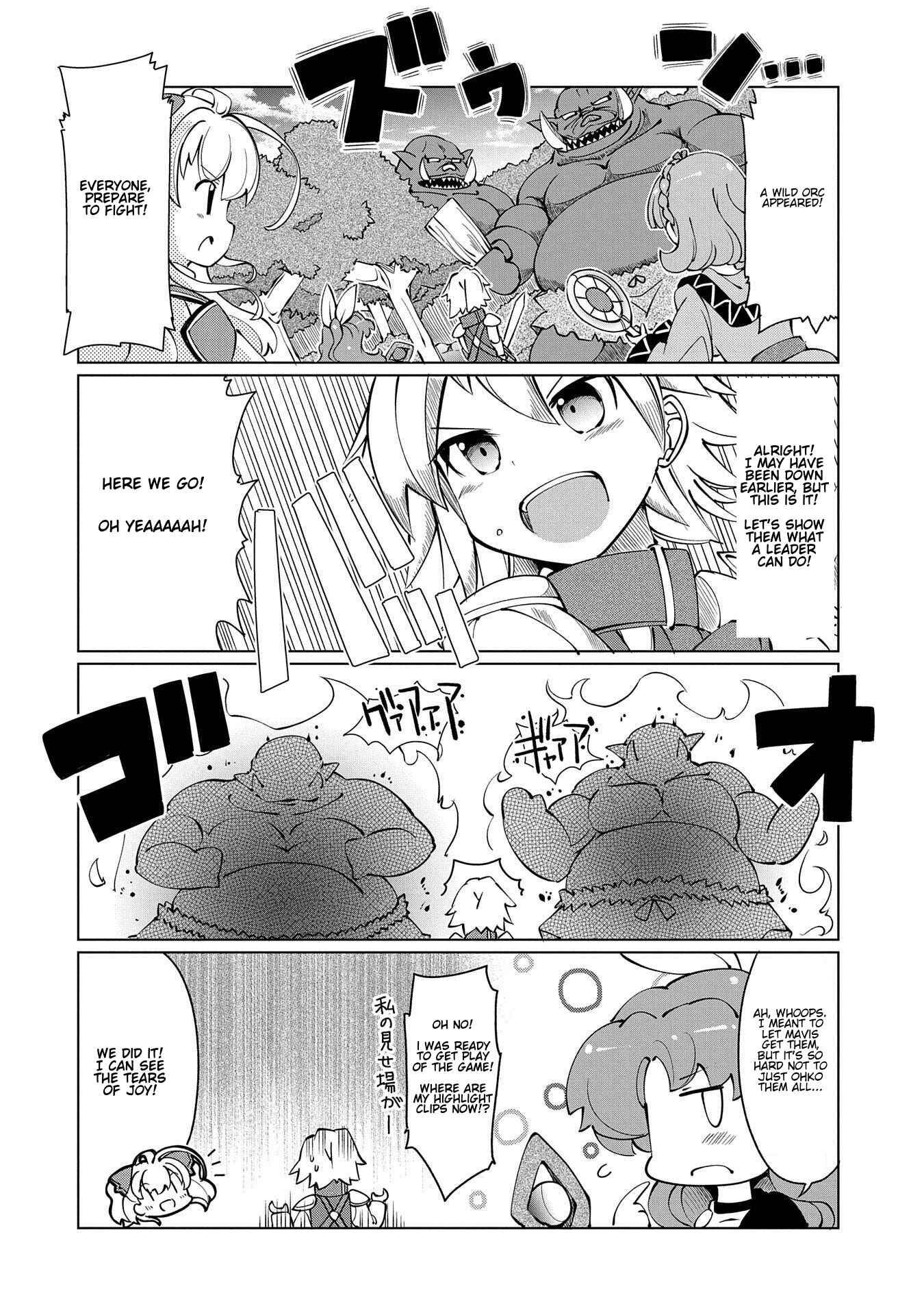 Page 4 Chapter 12 Didnt I Say to Make My Abilities Average in the Next Life?! Everyday Misadventures!