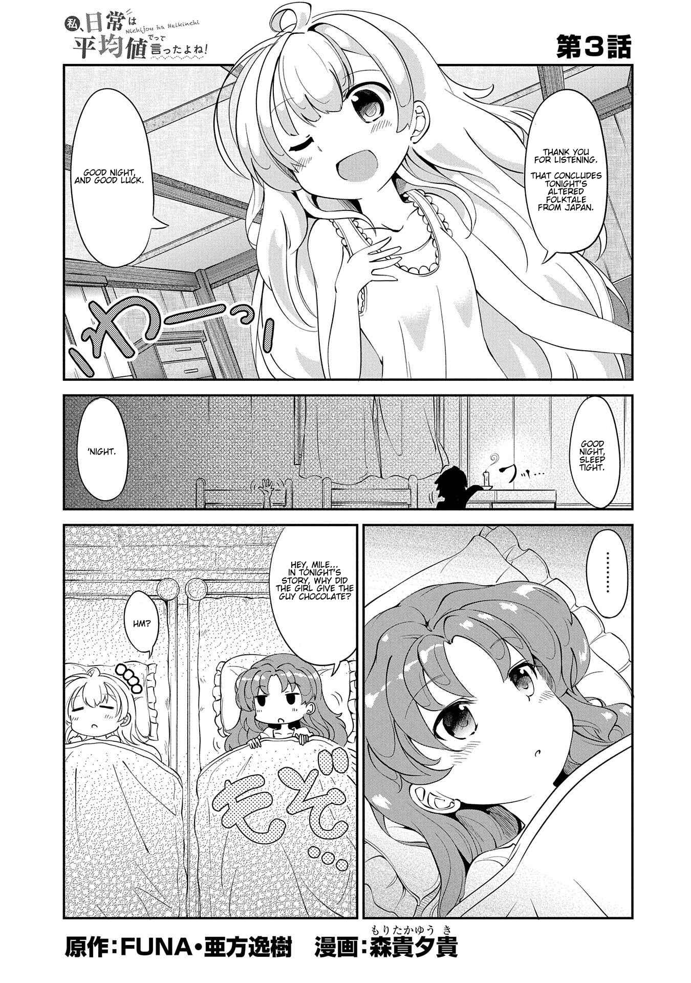 Page 1 Chapter 3 Didnt I Say to Make My Abilities Average in the Next Life?! Everyday Misadventures!