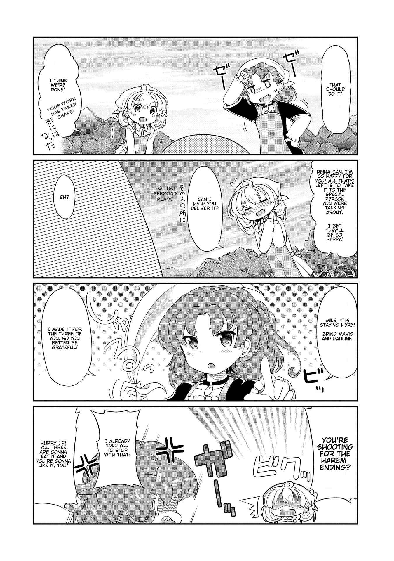 Page 12 Chapter 3 Didnt I Say to Make My Abilities Average in the Next Life?! Everyday Misadventures!