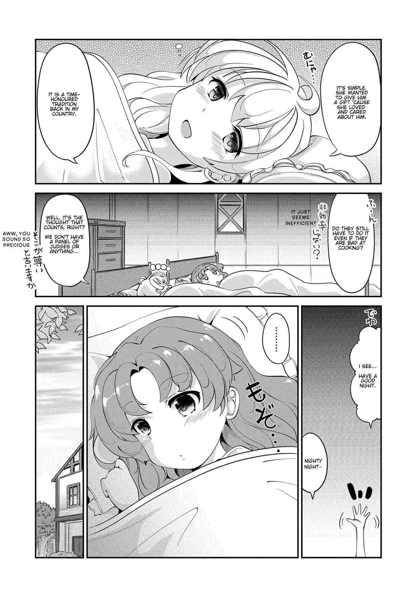 Page 2 Chapter 3 Didnt I Say to Make My Abilities Average in the Next Life?! Everyday Misadventures!