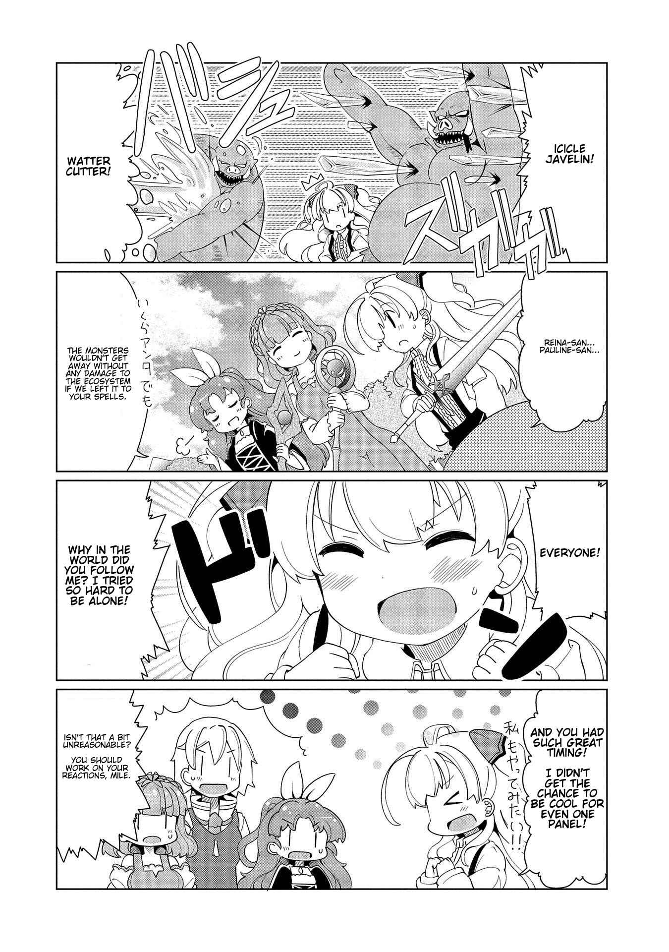Page 10 Chapter 8 Didnt I Say to Make My Abilities Average in the Next Life?! Everyday Misadventures!