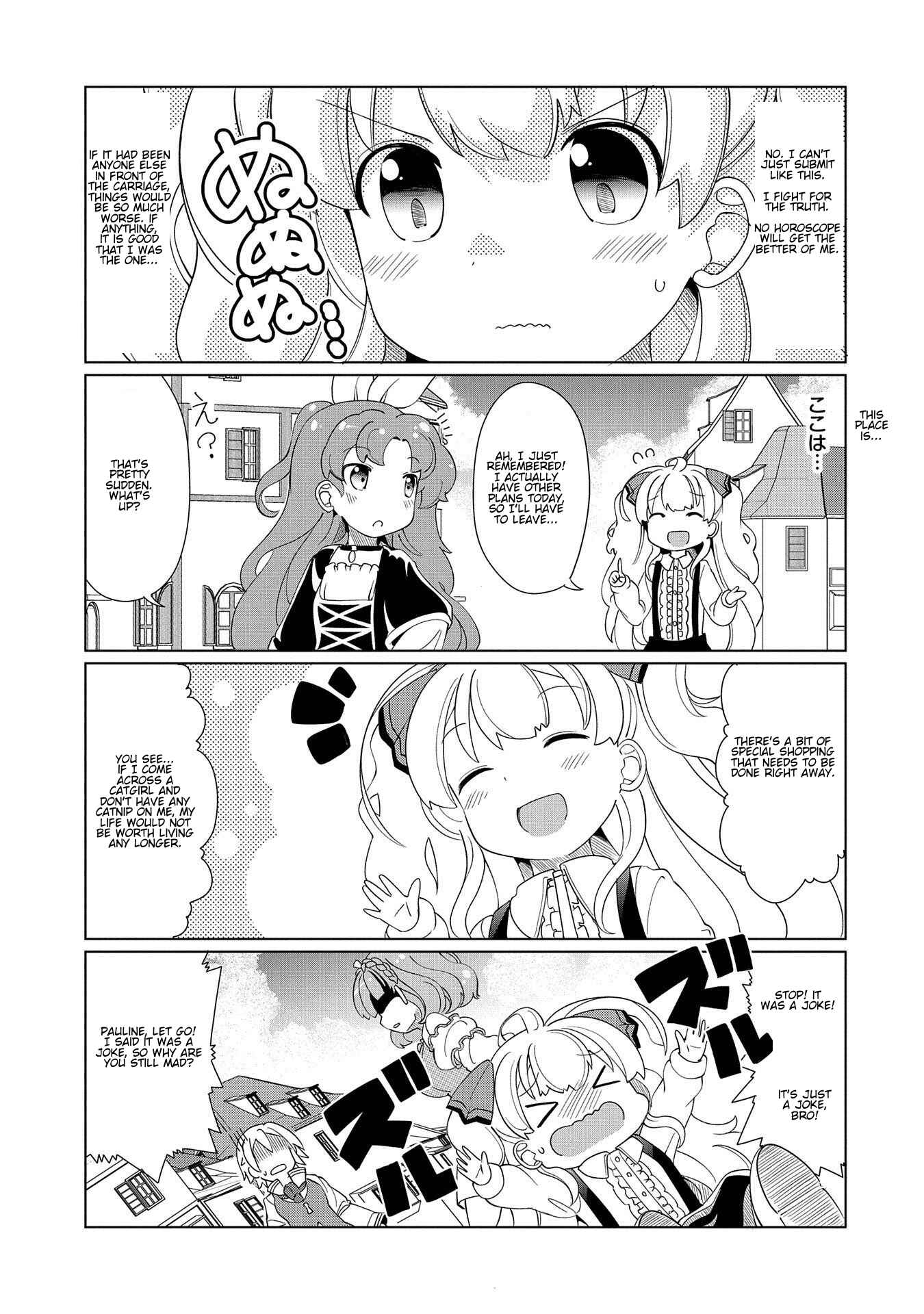 Page 5 Chapter 8 Didnt I Say to Make My Abilities Average in the Next Life?! Everyday Misadventures!