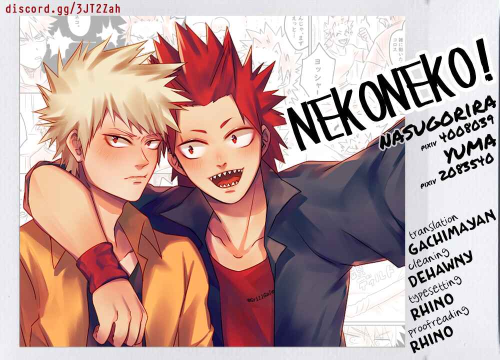 Page 1 Chapter Unknown_5676 Boku no Hero Academia - NEKONEKO! (Doujinshi)