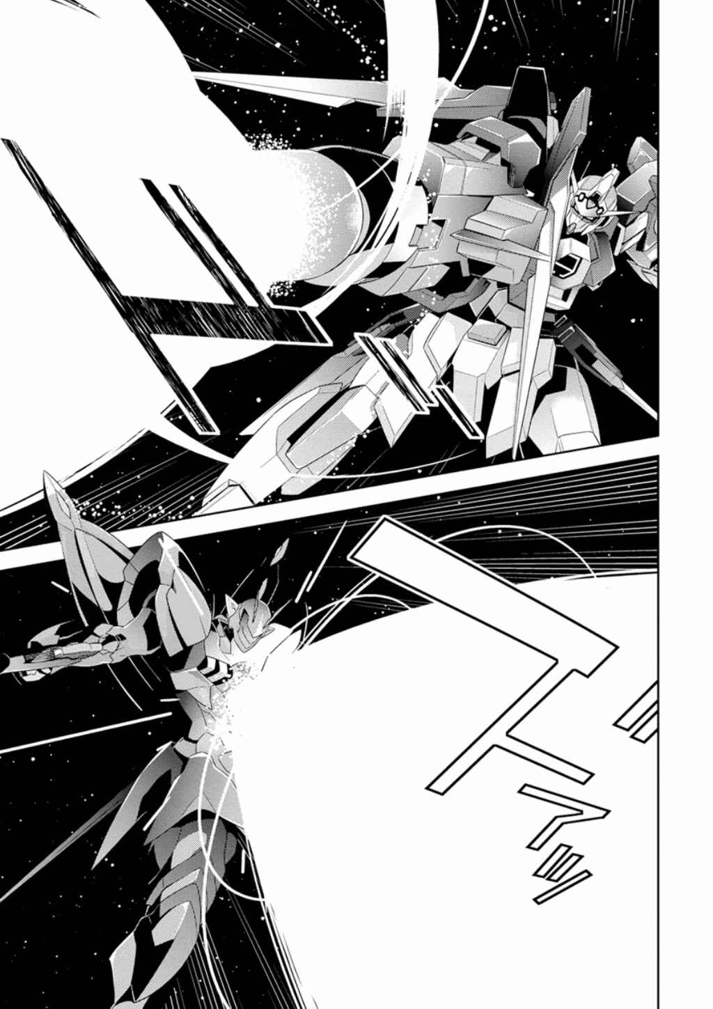 Page 32 Chapter 6 Mobile Suit Gundam AGE -Second Evolution-