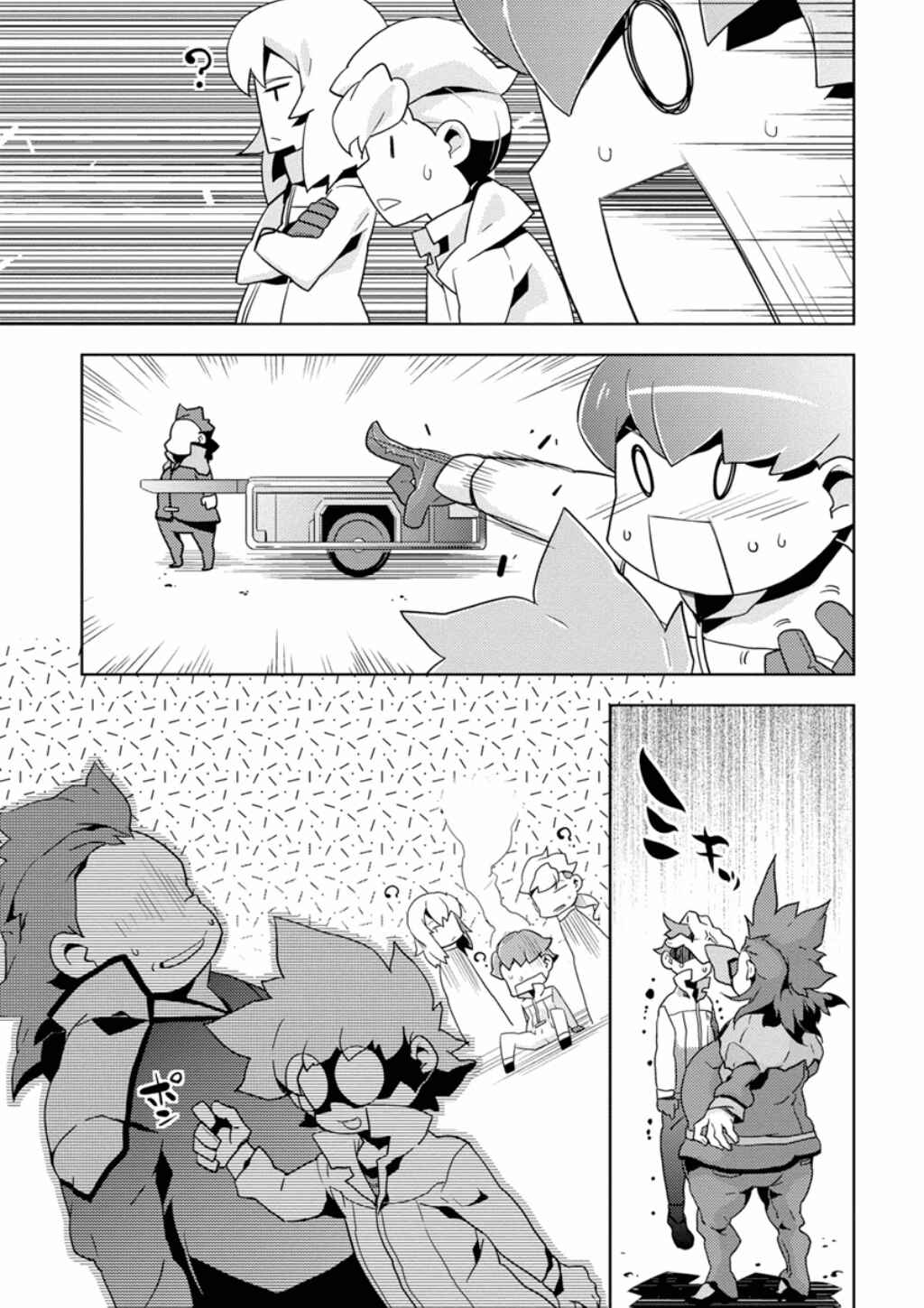Page 40 Chapter 3 Mobile Suit Gundam AGE -Second Evolution-