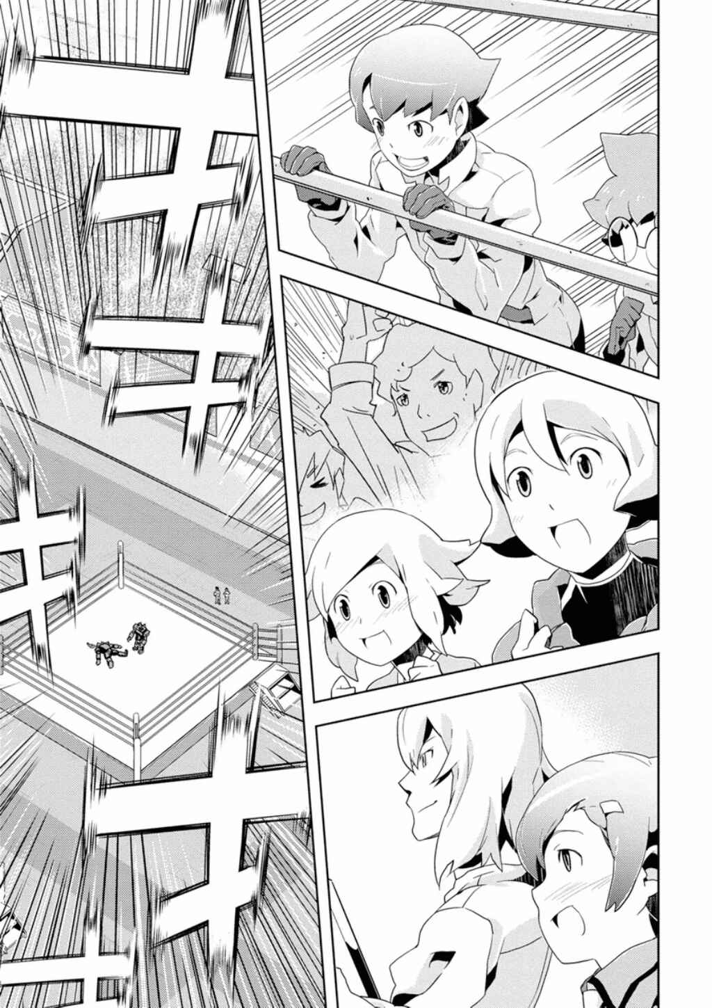 Page 50 Chapter 3 Mobile Suit Gundam AGE -Second Evolution-