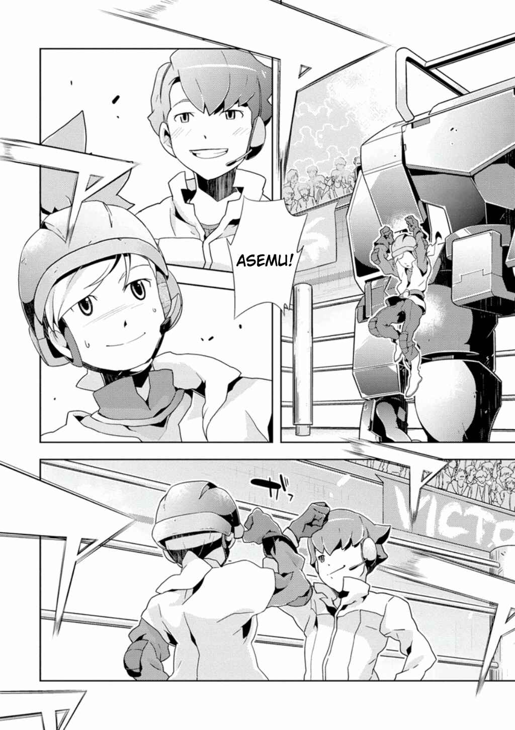 Page 51 Chapter 3 Mobile Suit Gundam AGE -Second Evolution-