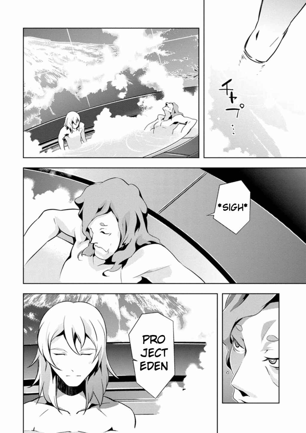 Page 3 Chapter 2 Mobile Suit Gundam AGE -Second Evolution-