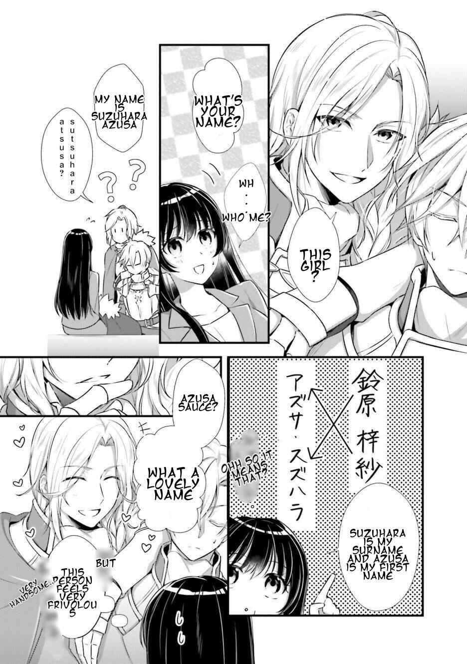 Page 32 Chapter 1 I Became the Housekeeper of the Bachelors Barracks of the Kingdoms Knights