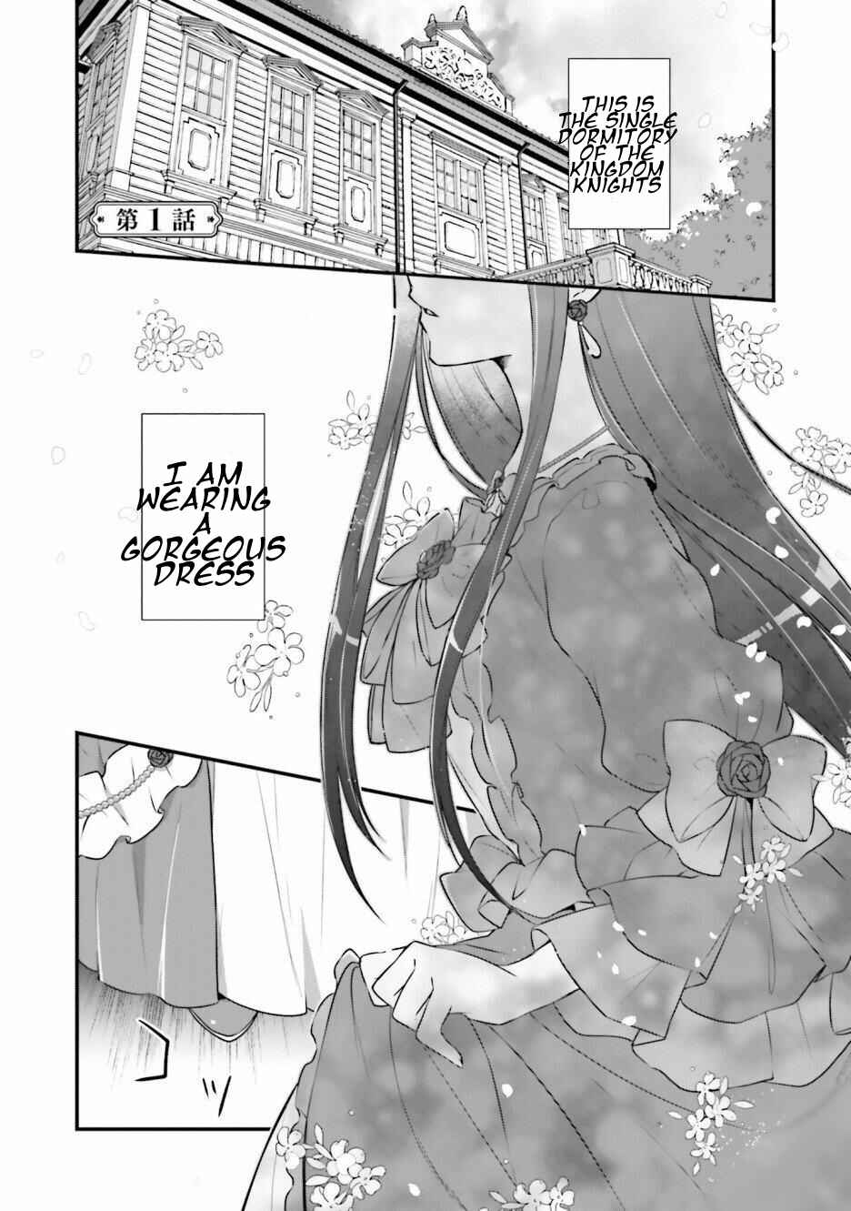 Page 6 Chapter 1 I Became the Housekeeper of the Bachelors Barracks of the Kingdoms Knights