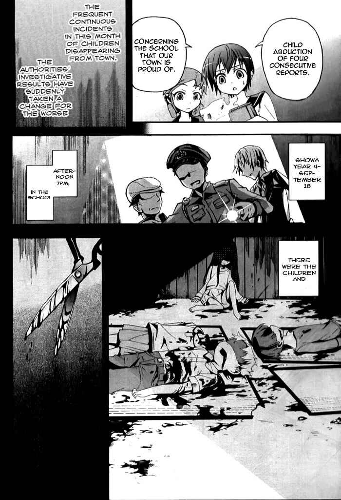 Page 11 Chapter 4 Corpse Party - Blood Covered