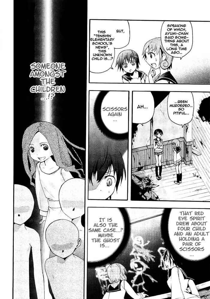 Page 13 Chapter 4 Corpse Party - Blood Covered