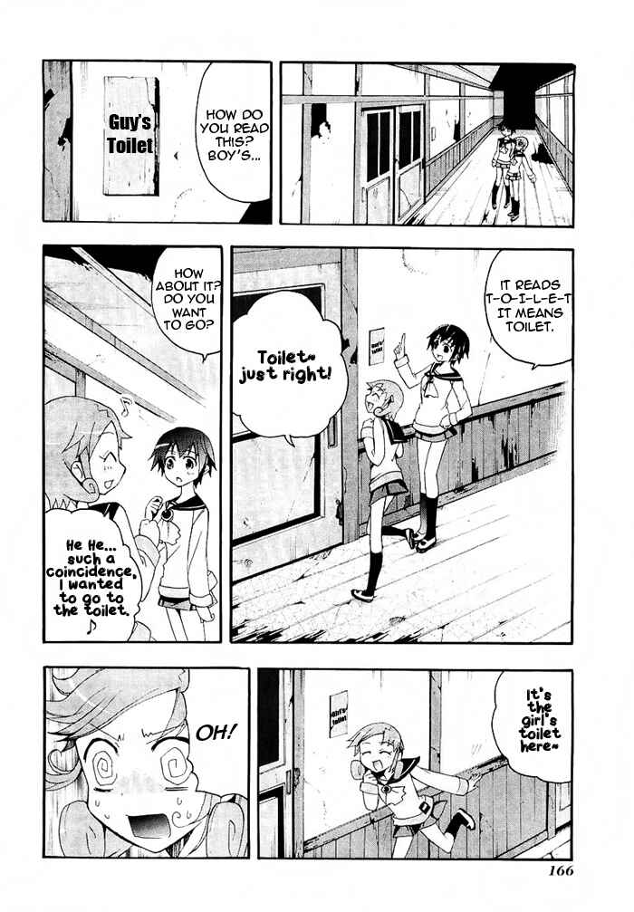 Page 19 Chapter 4 Corpse Party - Blood Covered