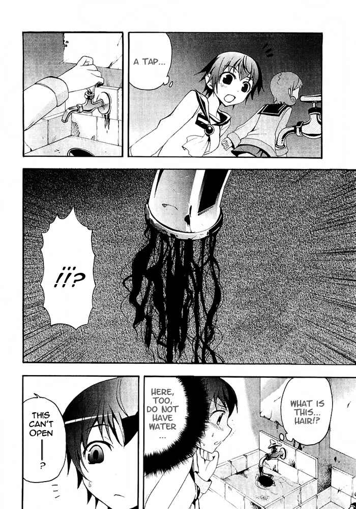 Page 21 Chapter 4 Corpse Party - Blood Covered