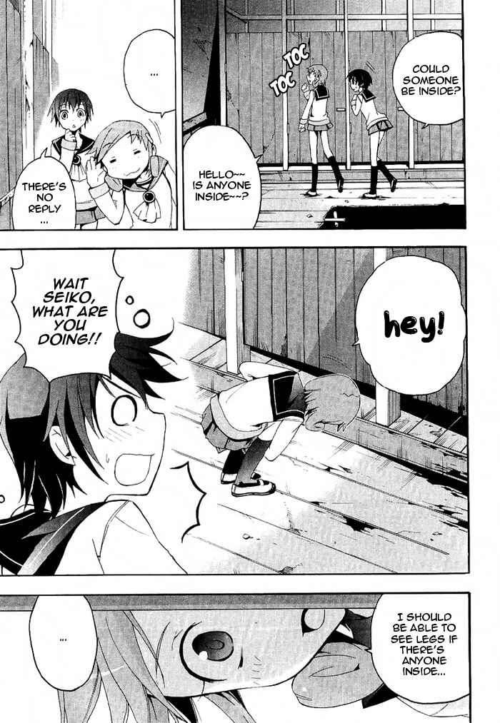 Page 22 Chapter 4 Corpse Party - Blood Covered