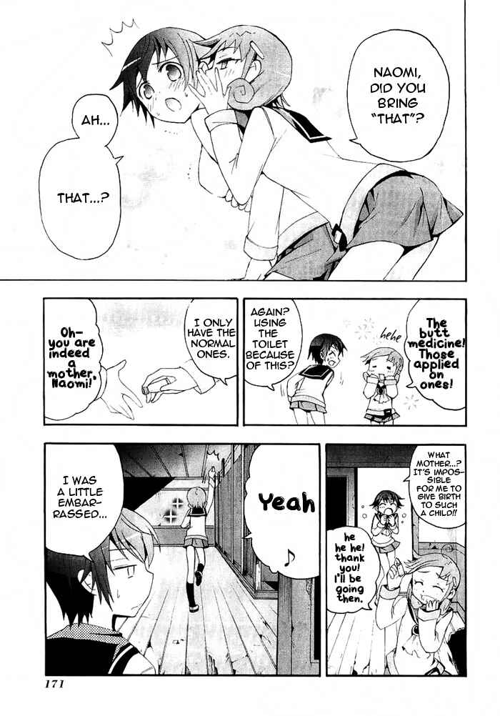 Page 24 Chapter 4 Corpse Party - Blood Covered