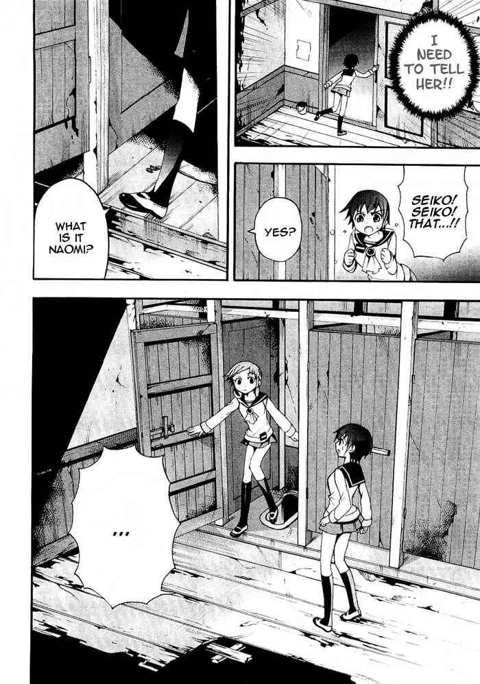 Page 29 Chapter 4 Corpse Party - Blood Covered