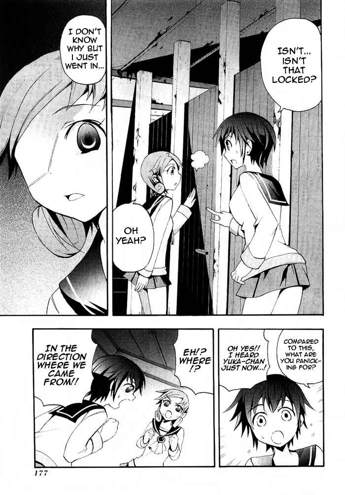 Page 30 Chapter 4 Corpse Party - Blood Covered