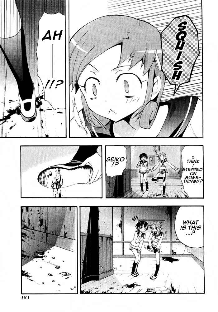 Page 34 Chapter 4 Corpse Party - Blood Covered