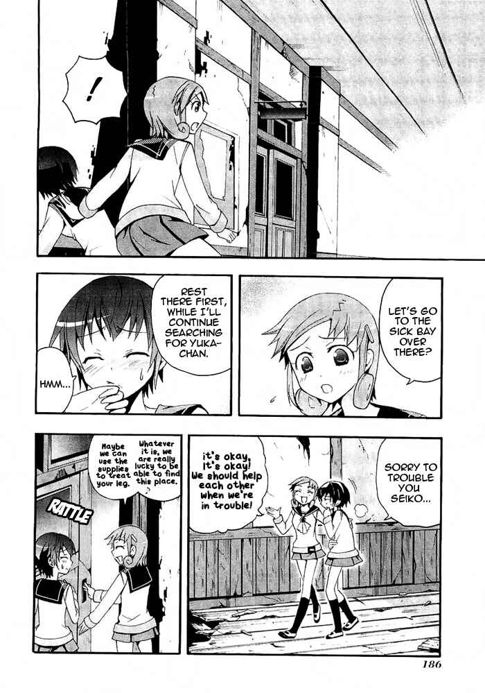 Page 38 Chapter 4 Corpse Party - Blood Covered