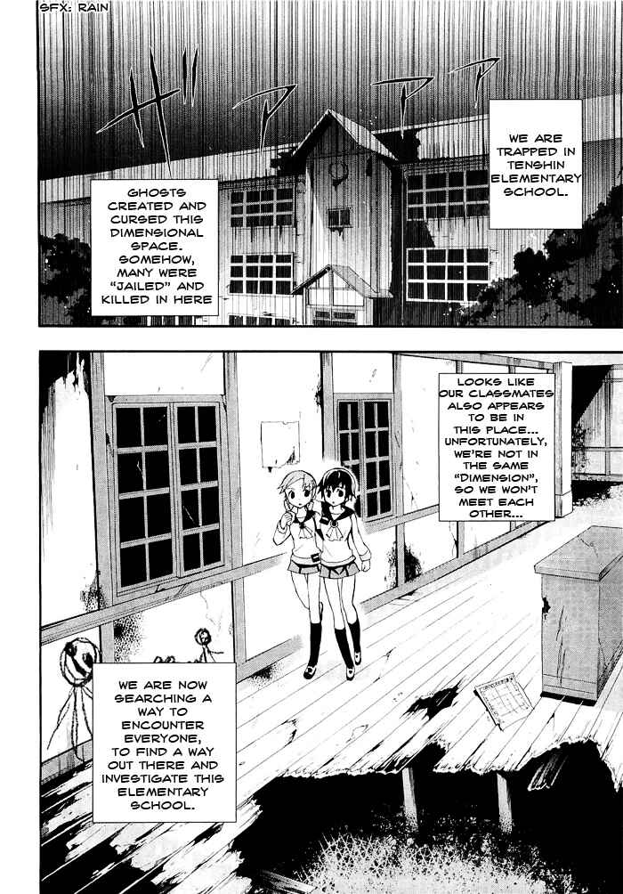 Page 5 Chapter 4 Corpse Party - Blood Covered