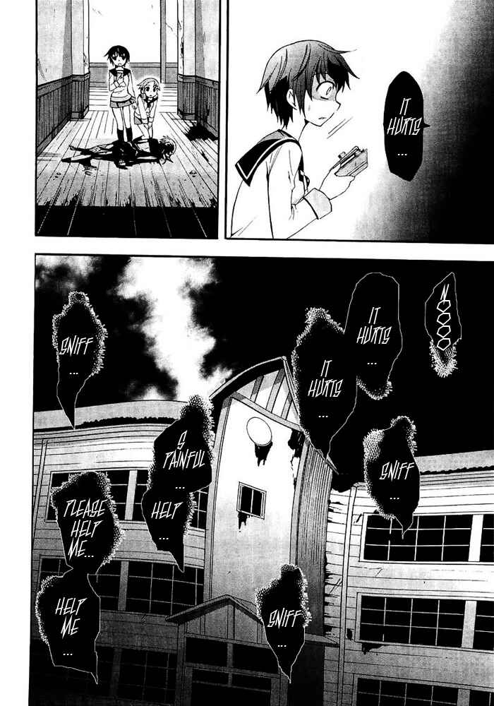 Page 9 Chapter 4 Corpse Party - Blood Covered