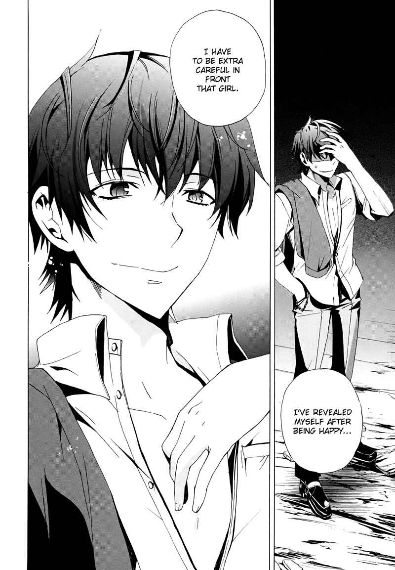 Page 10 Chapter 19 Corpse Party - Blood Covered
