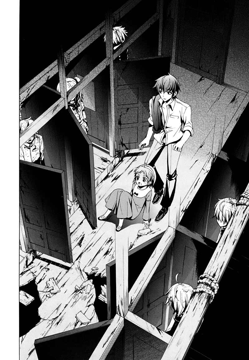 Page 12 Chapter 19 Corpse Party - Blood Covered