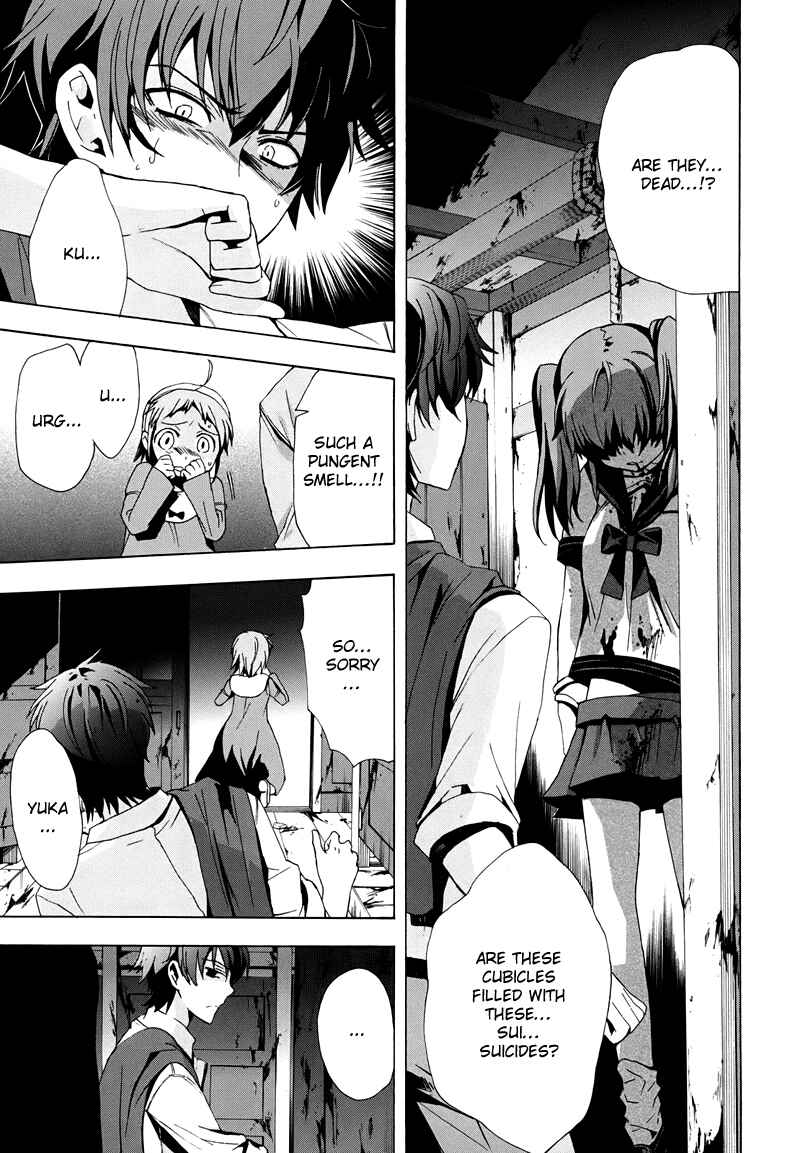 Page 13 Chapter 19 Corpse Party - Blood Covered
