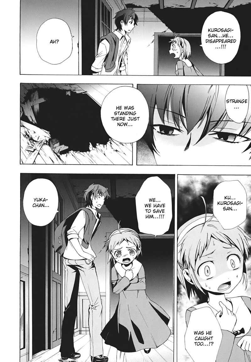 Page 16 Chapter 19 Corpse Party - Blood Covered